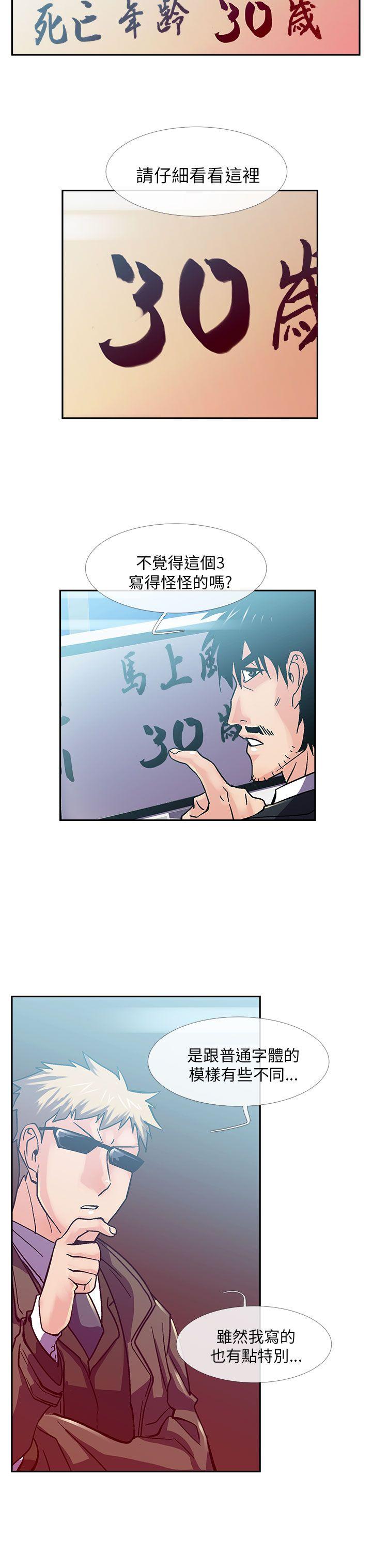 [韩国漫画] 死了都要爱爱 奇幻,巨乳大奶#[17P]-8