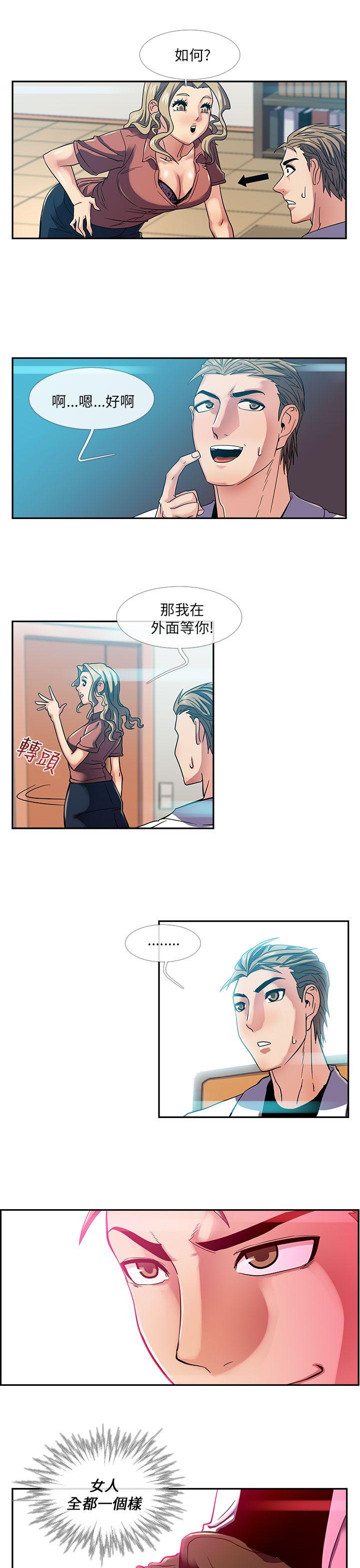 [韩国漫画] 死了都要爱爱 奇幻,巨乳大奶#[17P]-11