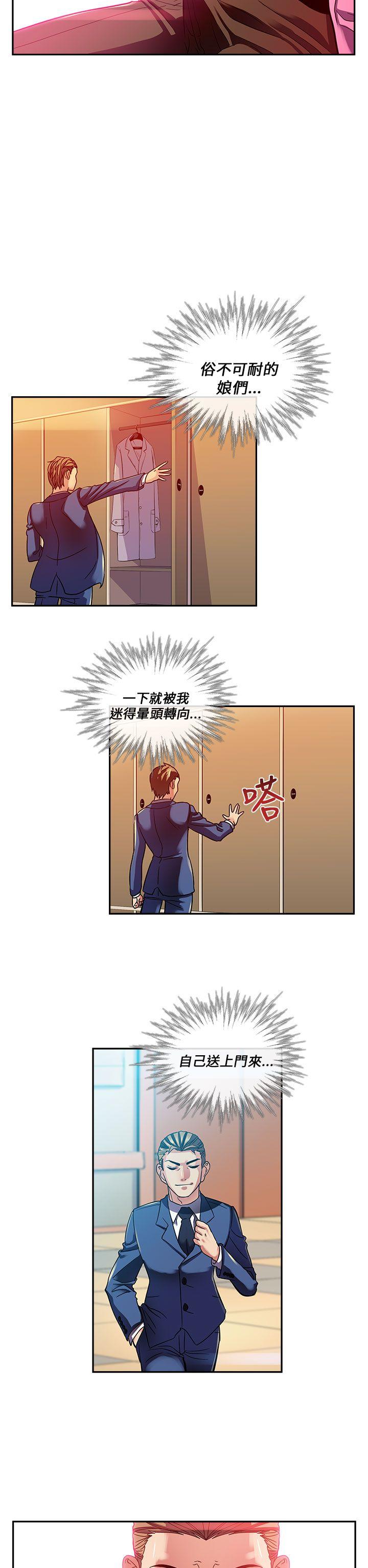 [韩国漫画] 死了都要爱爱 奇幻,巨乳大奶#[17P]-12