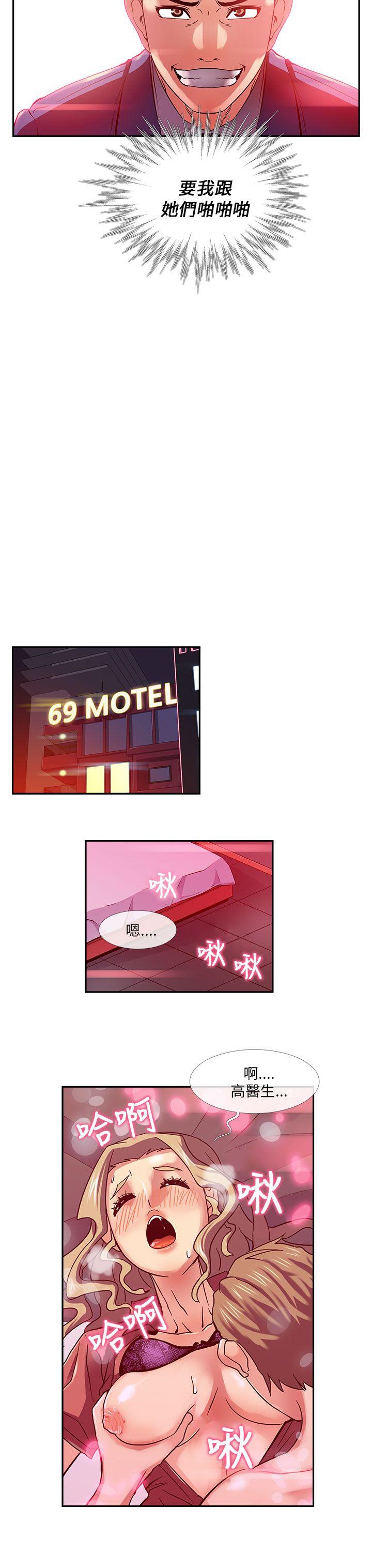 [韩国漫画] 死了都要爱爱 奇幻,巨乳大奶#[17P]-13