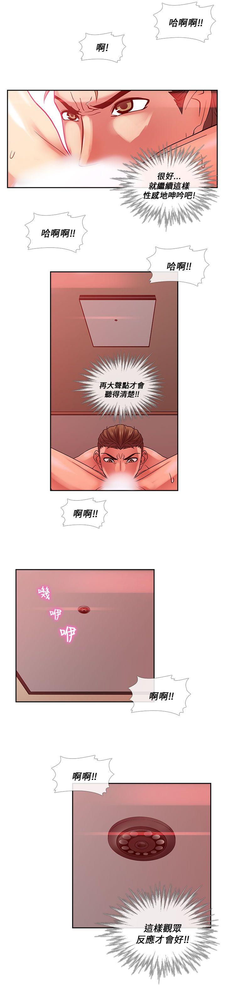 [韩国漫画] 死了都要爱爱 奇幻,巨乳大奶#[17P]-16