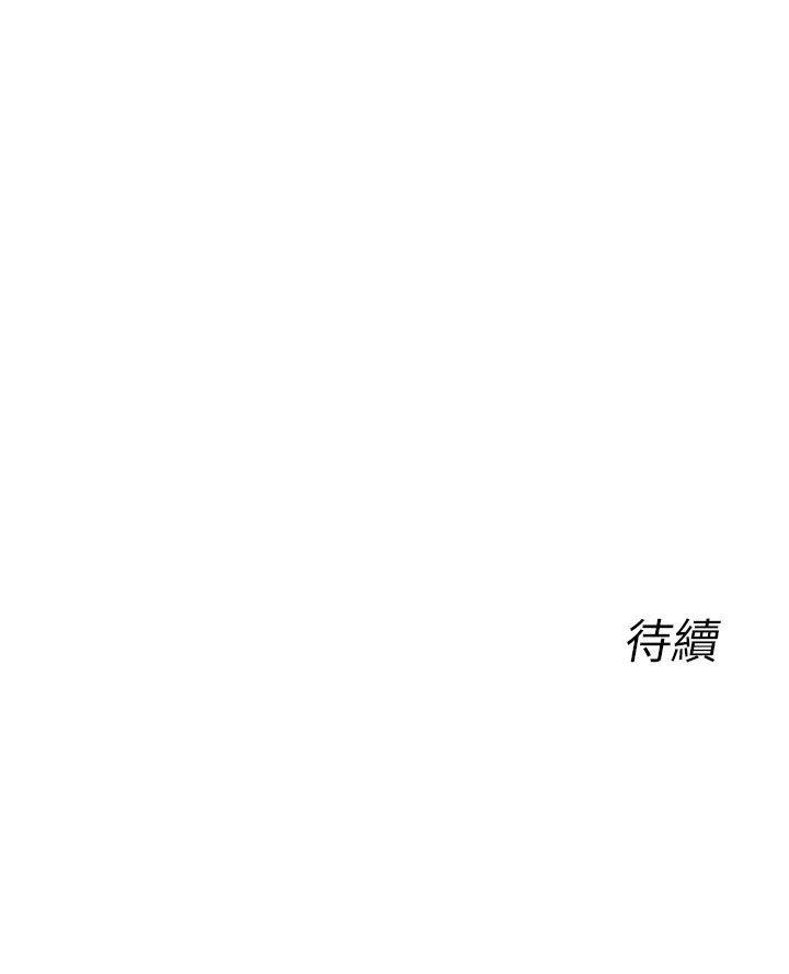 [韩国漫画] 死了都要爱爱 奇幻,巨乳大奶#[17P]-17