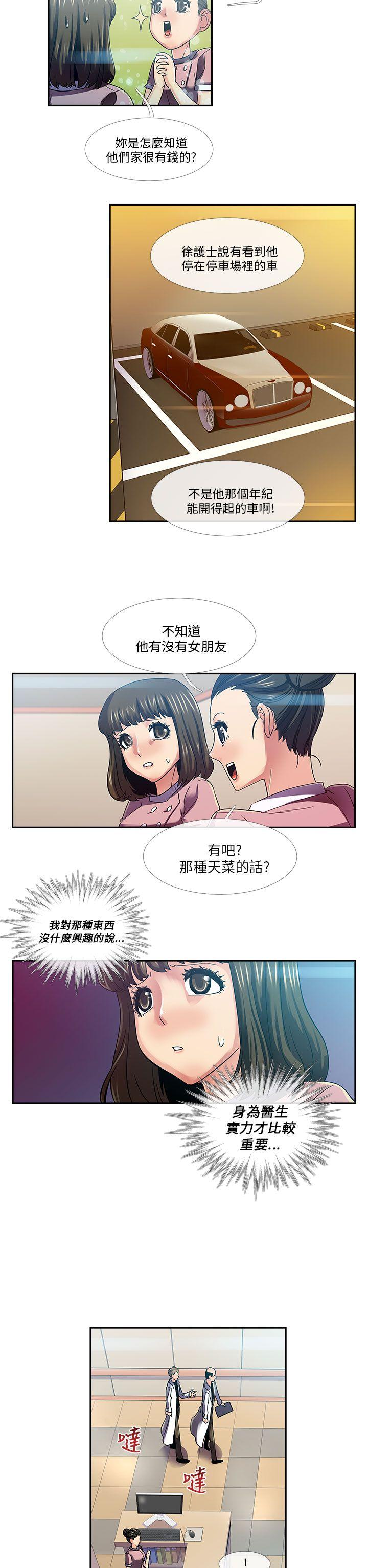[韩国漫画] 死了都要爱爱 奇幻,巨乳大奶#[17P]-2