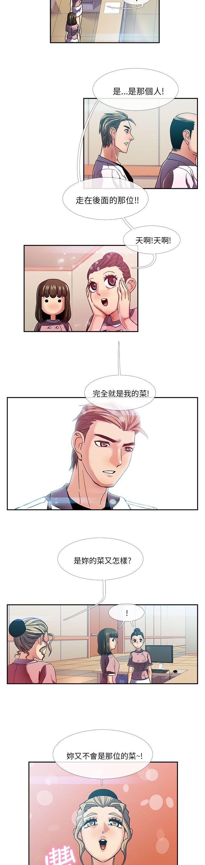 [韩国漫画] 死了都要爱爱 奇幻,巨乳大奶#[17P]-3
