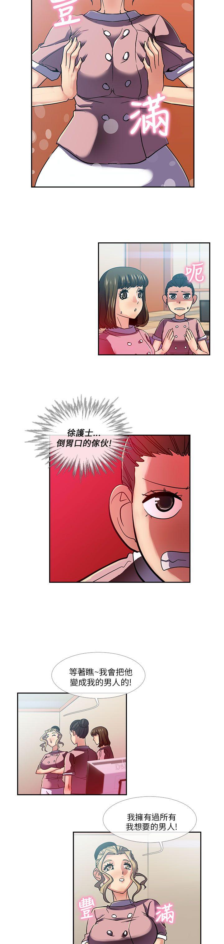 [韩国漫画] 死了都要爱爱 奇幻,巨乳大奶#[17P]-4