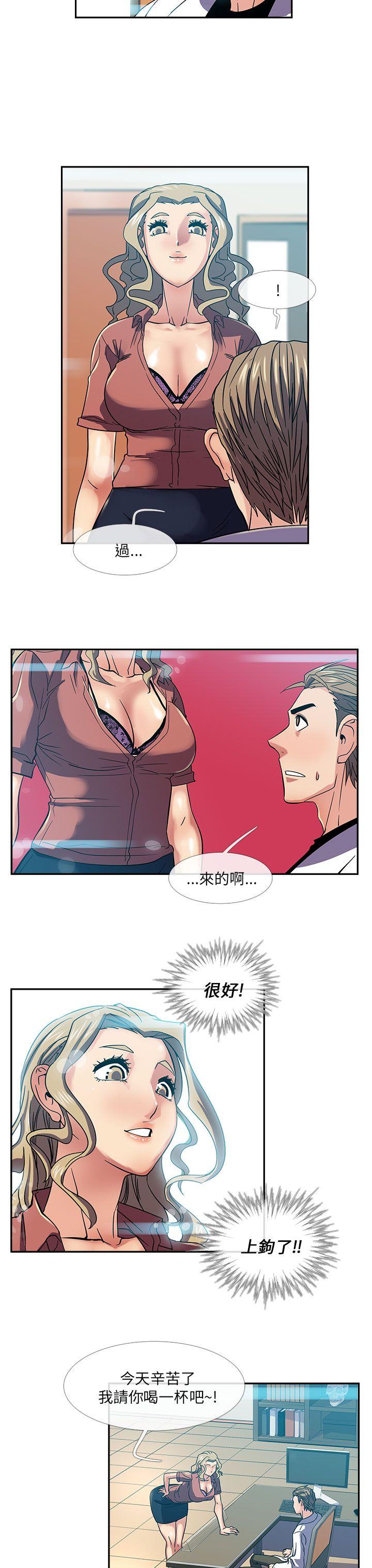 [韩国漫画] 死了都要爱爱 奇幻,巨乳大奶#[17P]-9