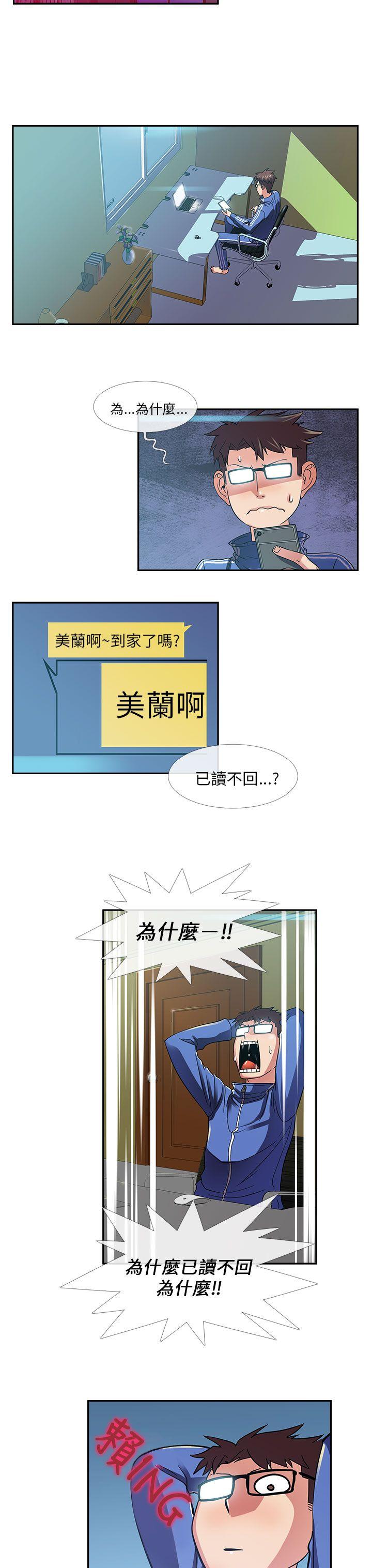 [韩国漫画] 死了都要爱爱 奇幻,巨乳大奶#[19P]-14
