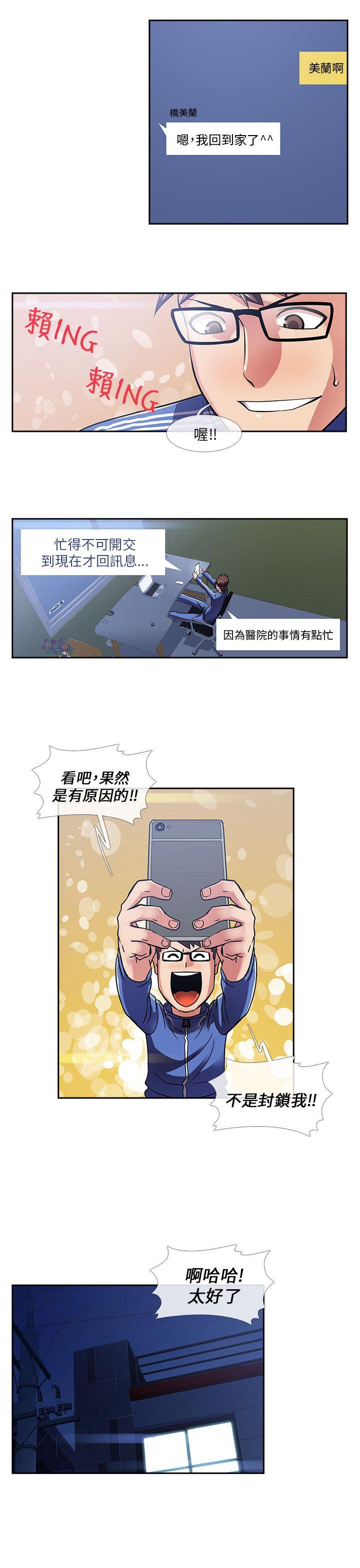 [韩国漫画] 死了都要爱爱 奇幻,巨乳大奶#[19P]-16