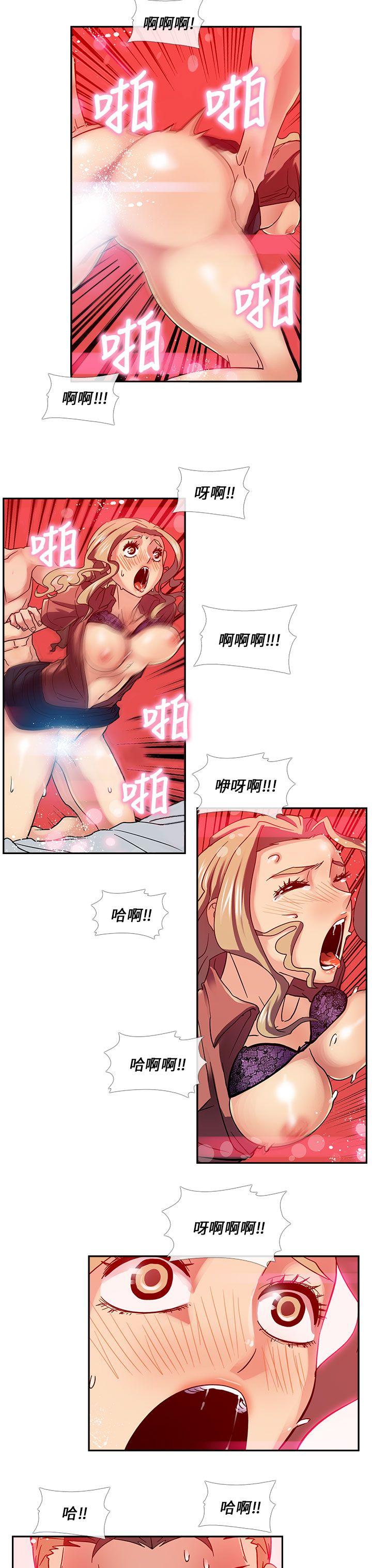 [韩国漫画] 死了都要爱爱 奇幻,巨乳大奶#[19P]-3