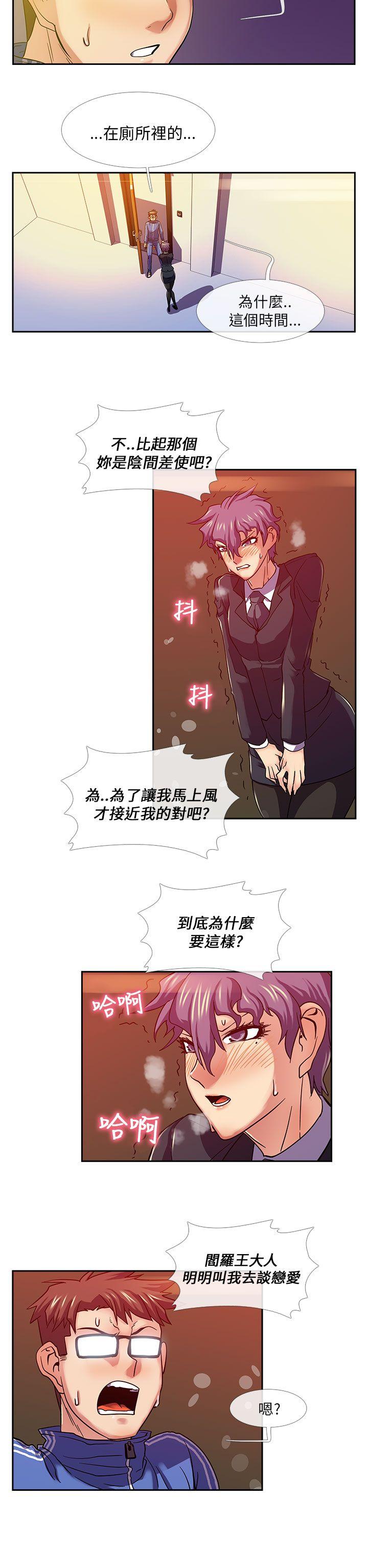 [韩国漫画] 死了都要爱爱 奇幻,巨乳大奶#[17P]-2