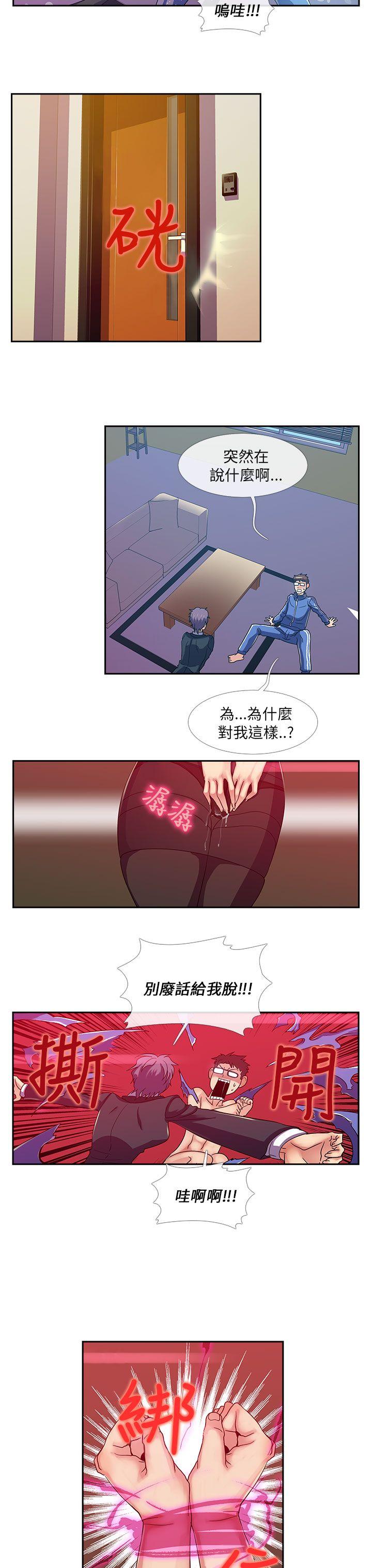 [韩国漫画] 死了都要爱爱 奇幻,巨乳大奶#[17P]-4