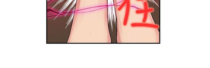 [韩国漫画] 死了都要爱爱 奇幻,巨乳大奶#[17P]-5