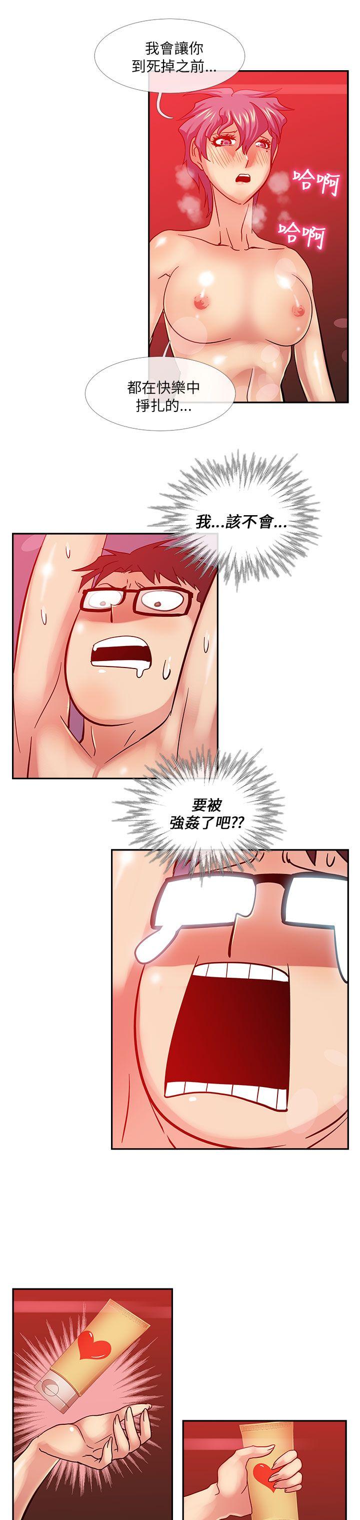 [韩国漫画] 死了都要爱爱 奇幻,巨乳大奶#[17P]-8