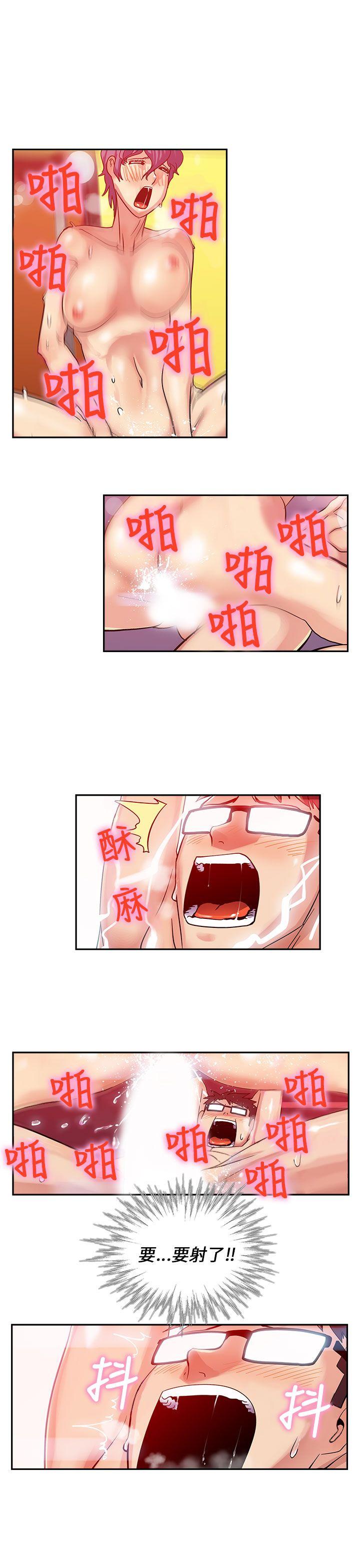 [韩国漫画] 死了都要爱爱 奇幻,巨乳大奶#[16P]-1