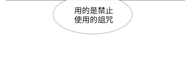 [韩国漫画] 死了都要爱爱 奇幻,巨乳大奶#[16P]-10
