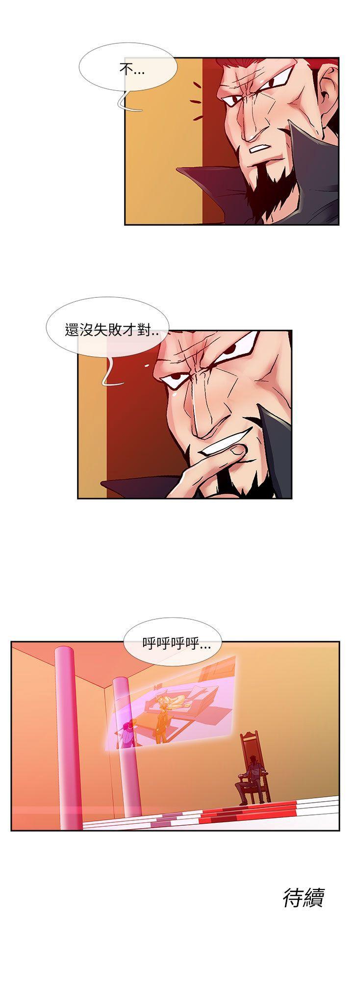 [韩国漫画] 死了都要爱爱 奇幻,巨乳大奶#[16P]-16