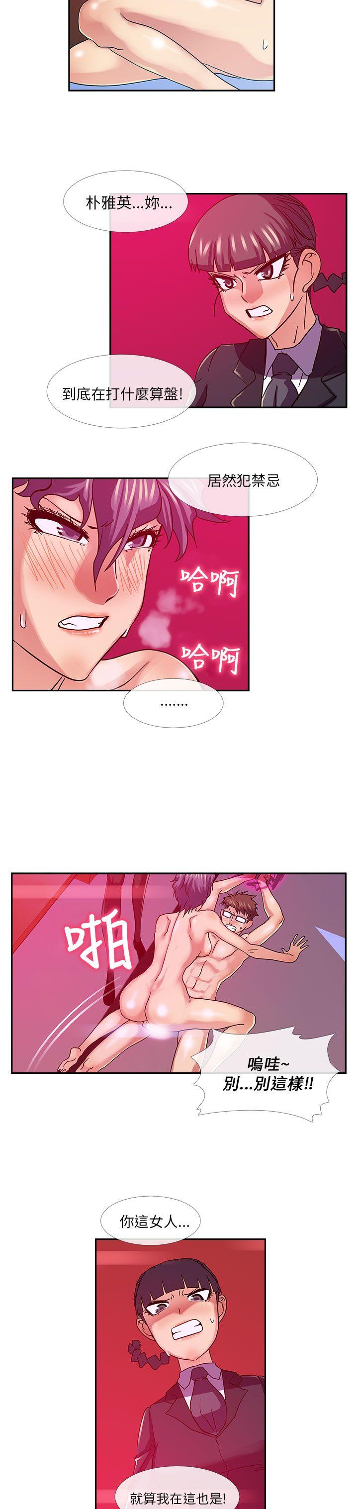 [韩国漫画] 死了都要爱爱 奇幻,巨乳大奶#[16P]-4