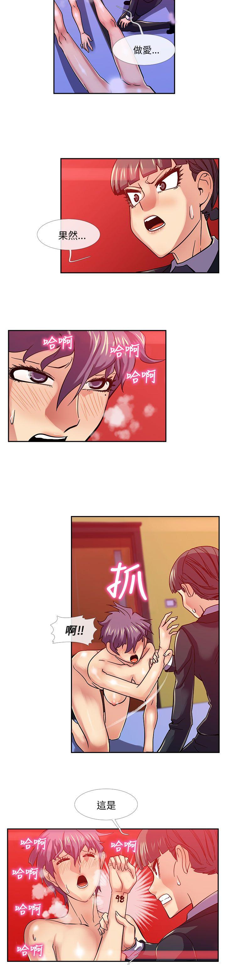 [韩国漫画] 死了都要爱爱 奇幻,巨乳大奶#[16P]-7