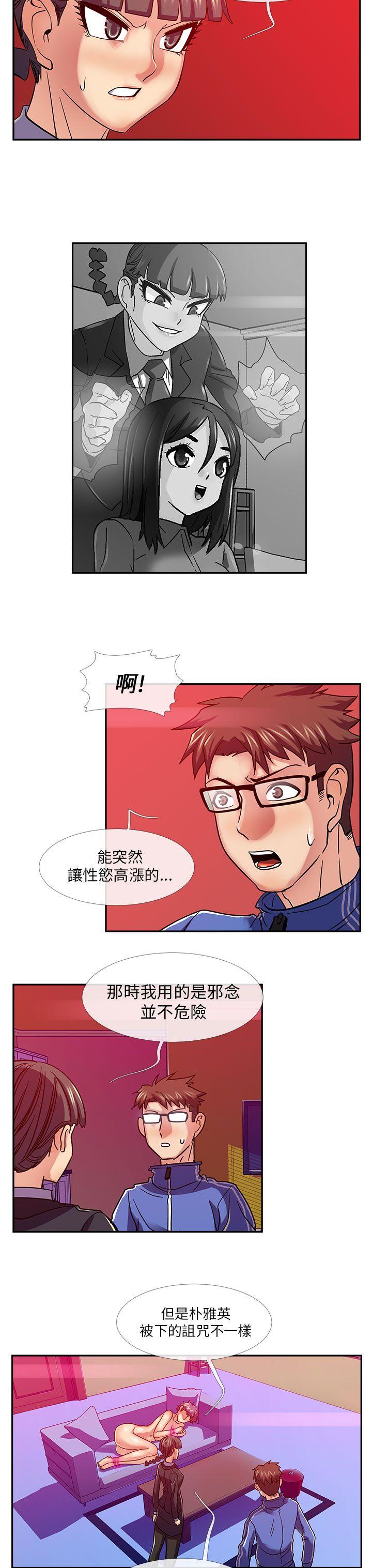 [韩国漫画] 死了都要爱爱 奇幻,巨乳大奶#[16P]-9