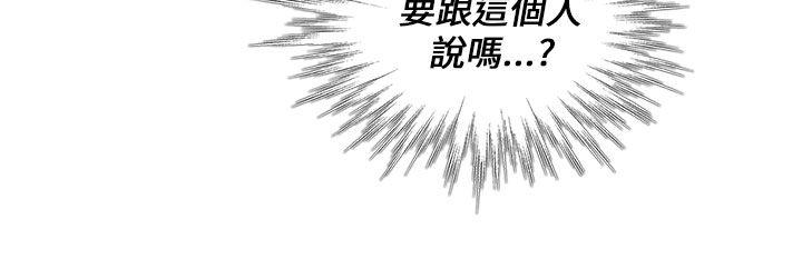 [韩国漫画] 死了都要爱爱 奇幻,巨乳大奶#[18P]-10