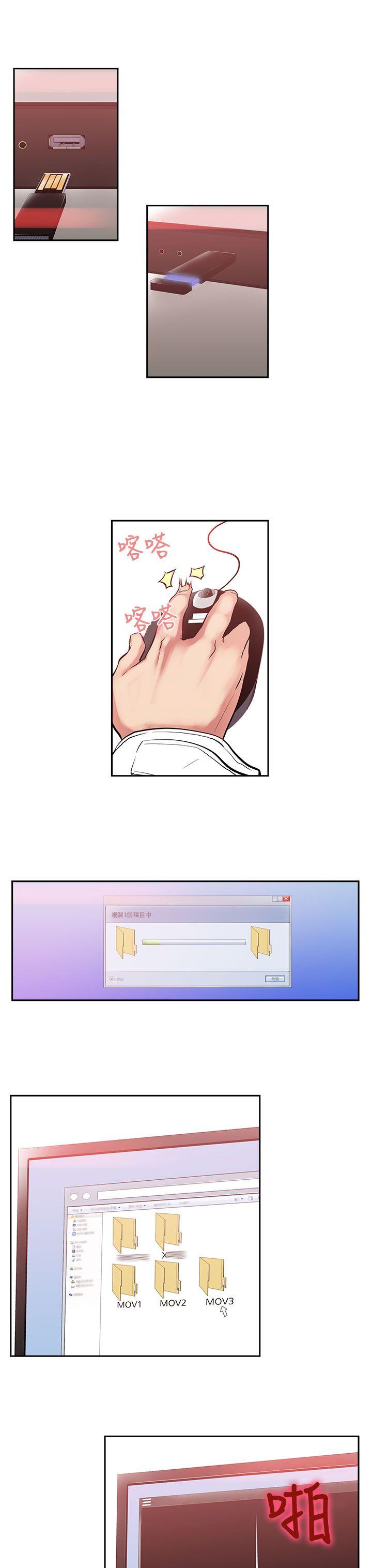 [韩国漫画] 死了都要爱爱 奇幻,巨乳大奶#[17P]-8