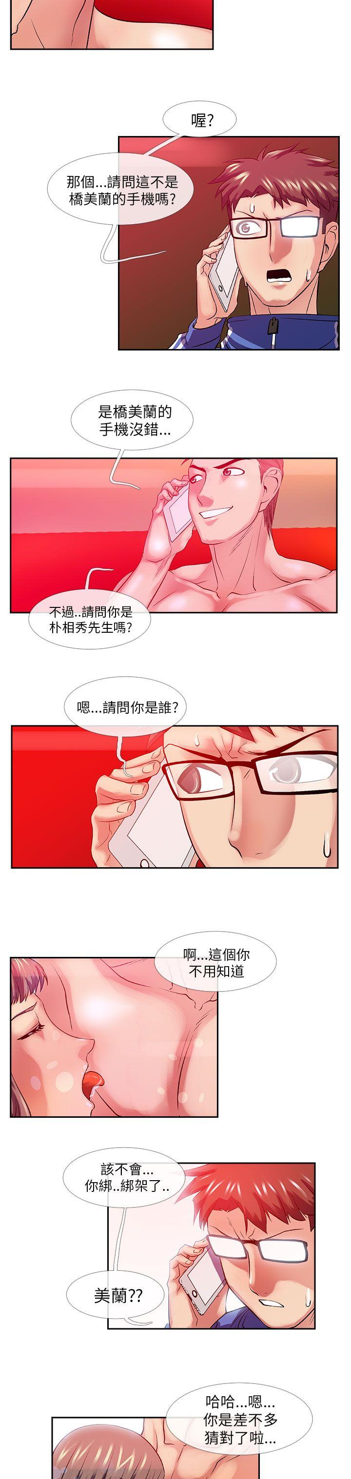 [韩国漫画] 死了都要爱爱 奇幻,巨乳大奶#[17P]-14