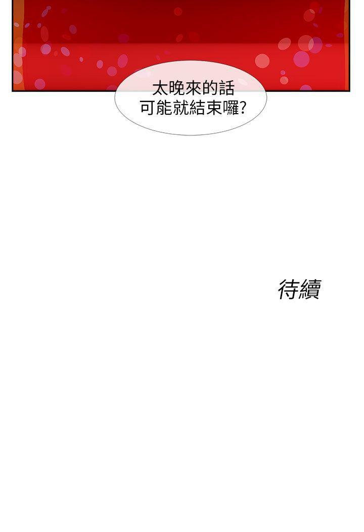 [韩国漫画] 死了都要爱爱 奇幻,巨乳大奶#[17P]-17