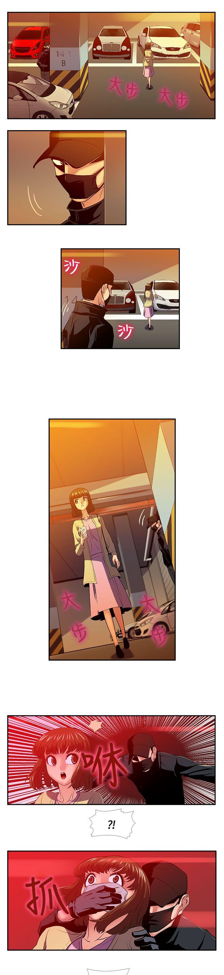 [韩国漫画] 死了都要爱爱 奇幻,巨乳大奶#[17P]-6