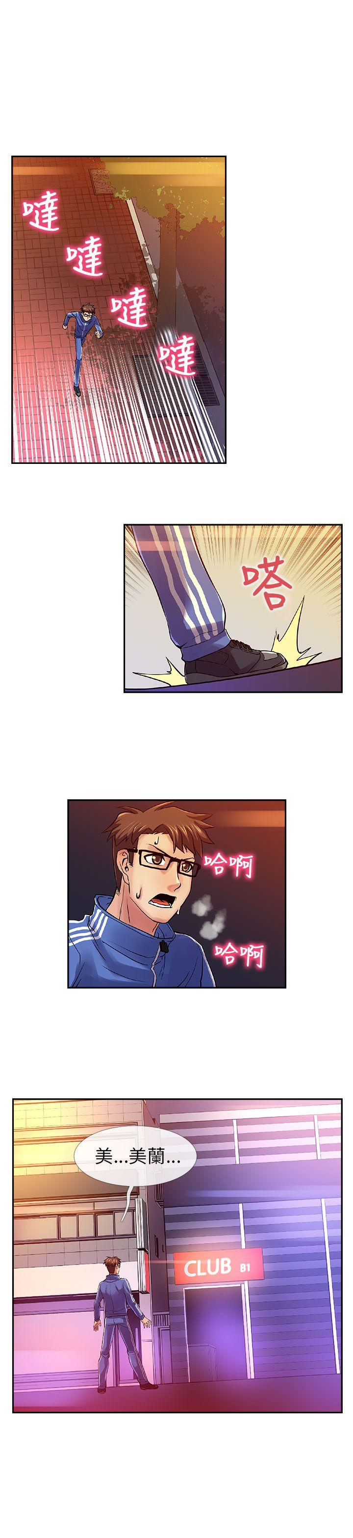 [韩国漫画] 死了都要爱爱 奇幻,巨乳大奶#[18P]-1