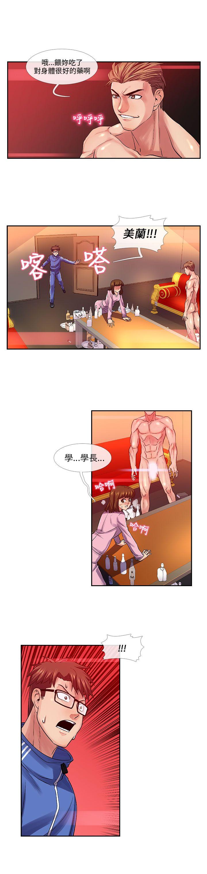 [韩国漫画] 死了都要爱爱 奇幻,巨乳大奶#[18P]-3