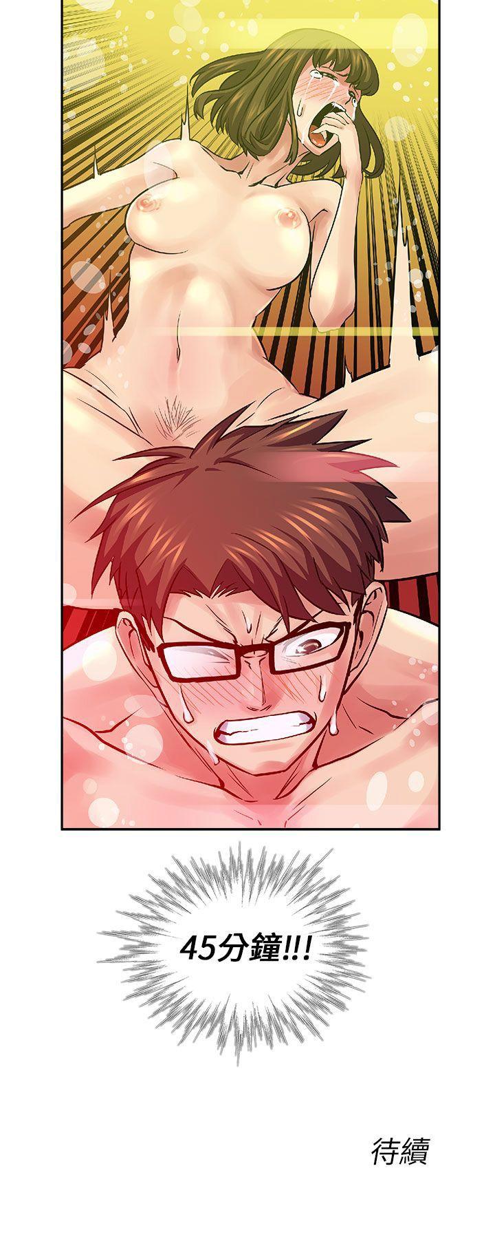 [韩国漫画] 死了都要爱爱 奇幻,巨乳大奶#[16P]-16