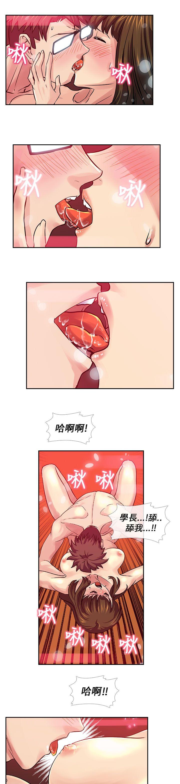 [韩国漫画] 死了都要爱爱 奇幻,巨乳大奶#[16P]-6