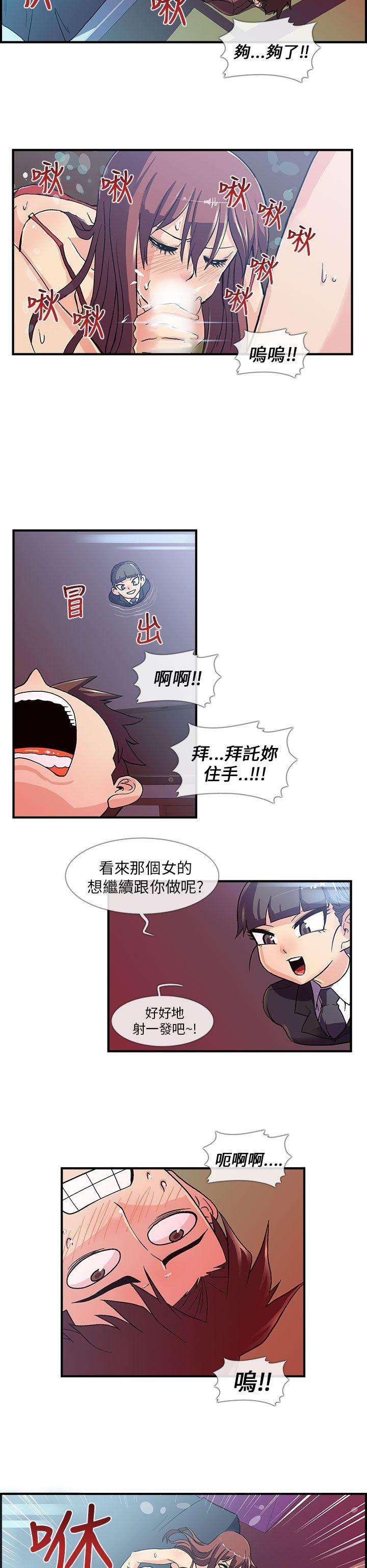 [韩国漫画] 死了都要爱爱 奇幻,巨乳大奶#[17P]-11