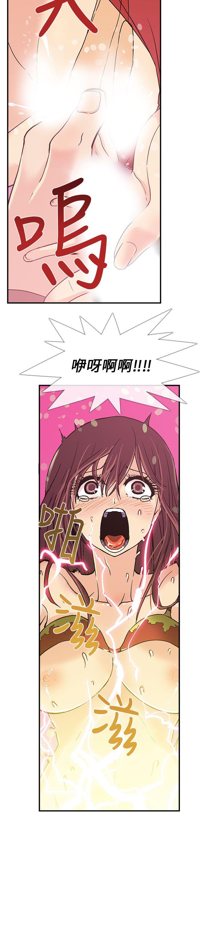 [韩国漫画] 死了都要爱爱 奇幻,巨乳大奶#[17P]-16