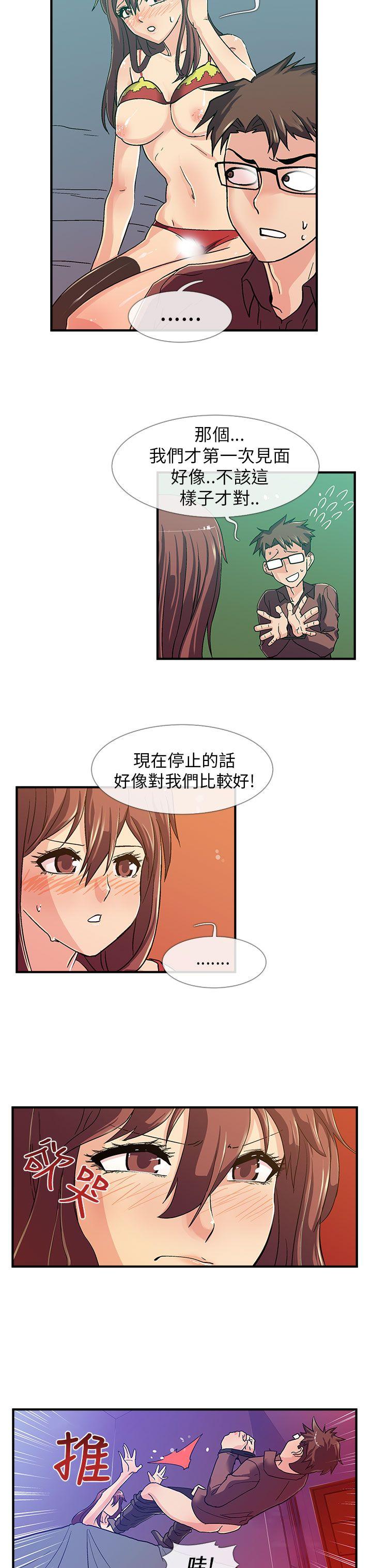 [韩国漫画] 死了都要爱爱 奇幻,巨乳大奶#[17P]-8
