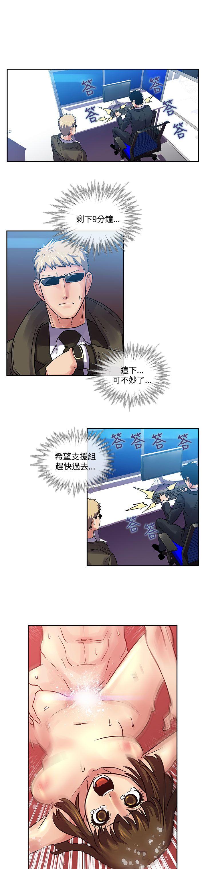 [韩国漫画] 死了都要爱爱 奇幻,巨乳大奶#[19P]-8