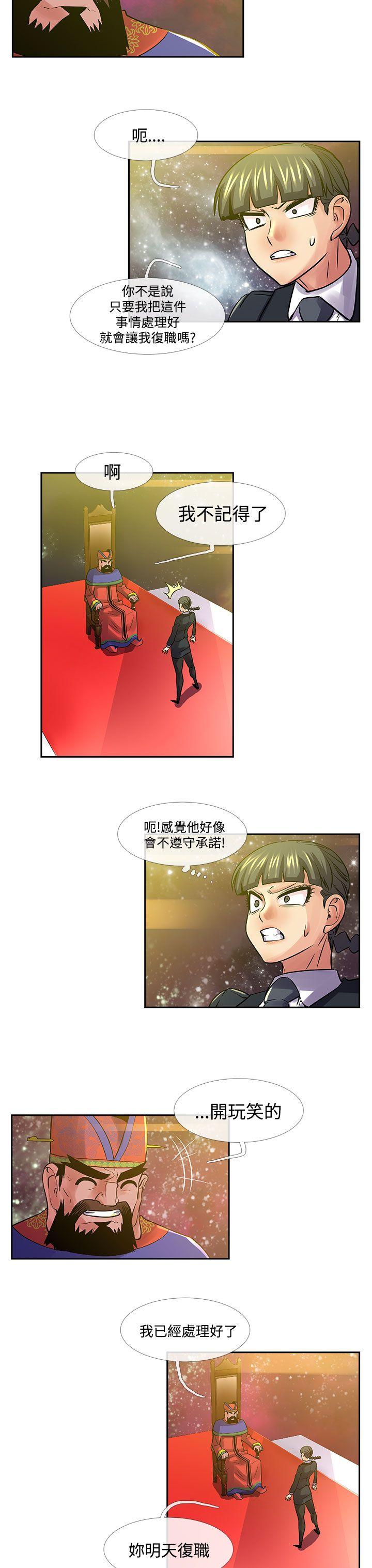 [韩国漫画] 死了都要爱爱 奇幻,巨乳大奶#[17P]-14