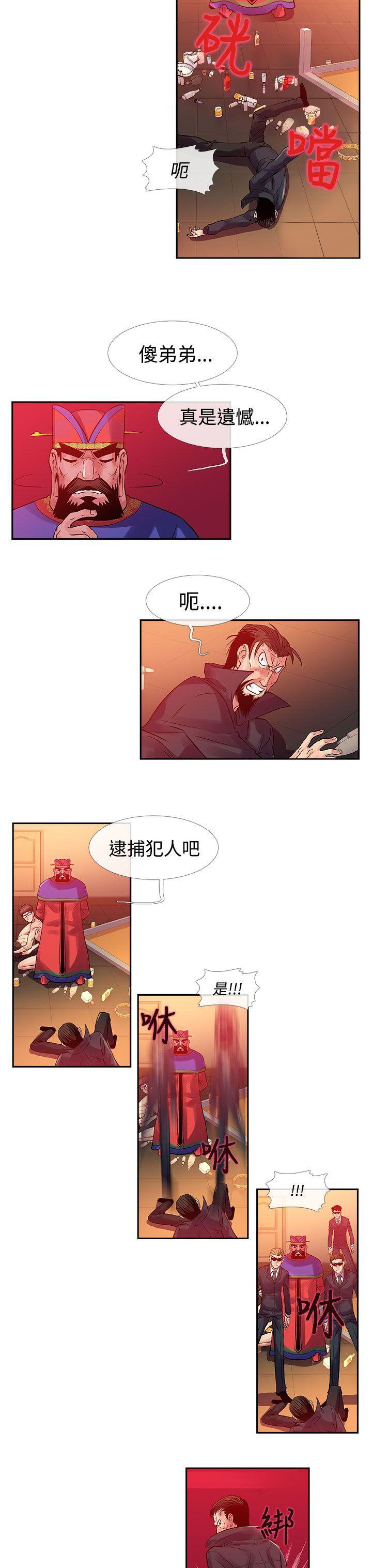 [韩国漫画] 死了都要爱爱 奇幻,巨乳大奶#[17P]-8