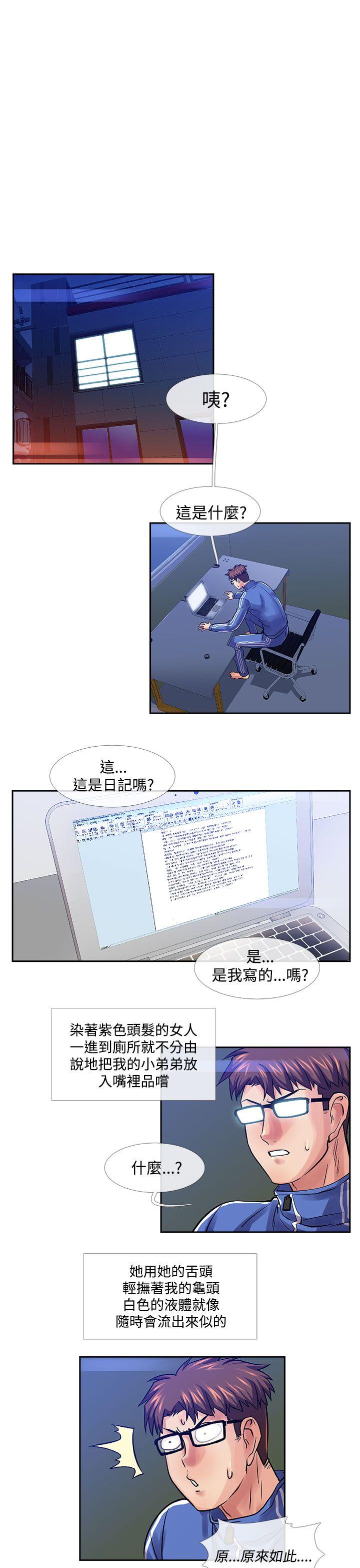 [韩国漫画] 死了都要爱爱 奇幻,巨乳大奶#[17P]-1