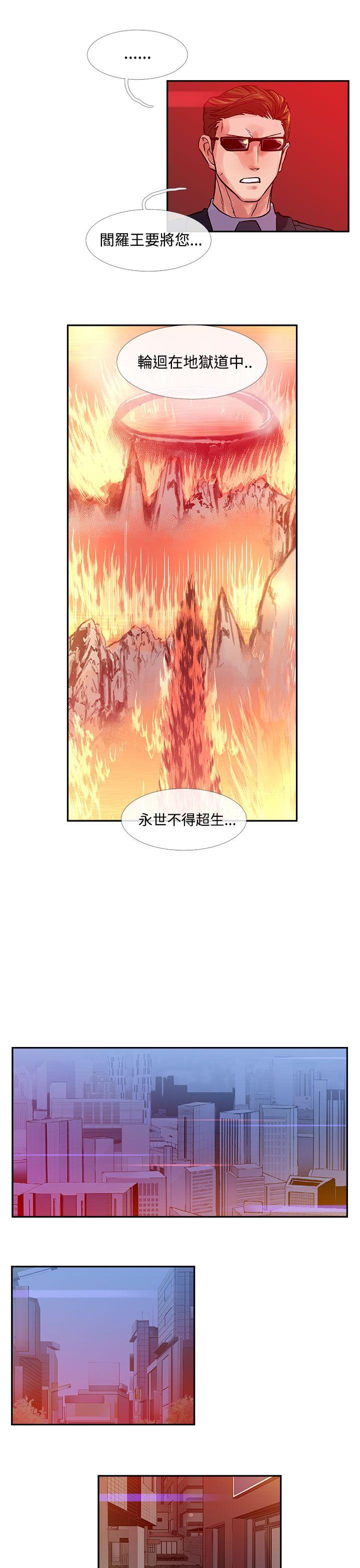 [韩国漫画] 死了都要爱爱 奇幻,巨乳大奶#[17P]-11