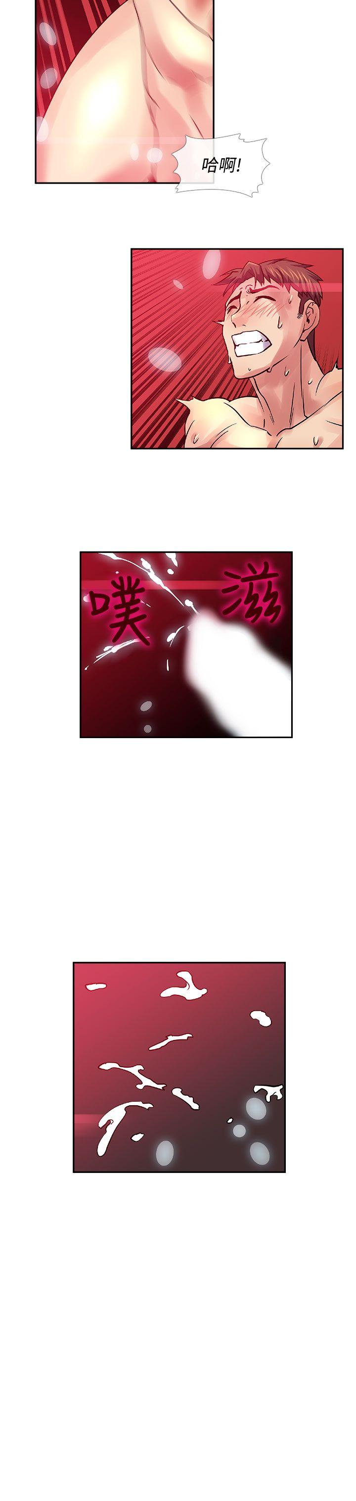 [韩国漫画] 死了都要爱爱 奇幻,巨乳大奶#[17P]-14