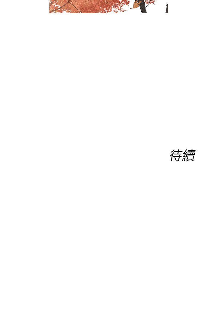 [韩国漫画] 死了都要爱爱 奇幻,巨乳大奶#[17P]-17