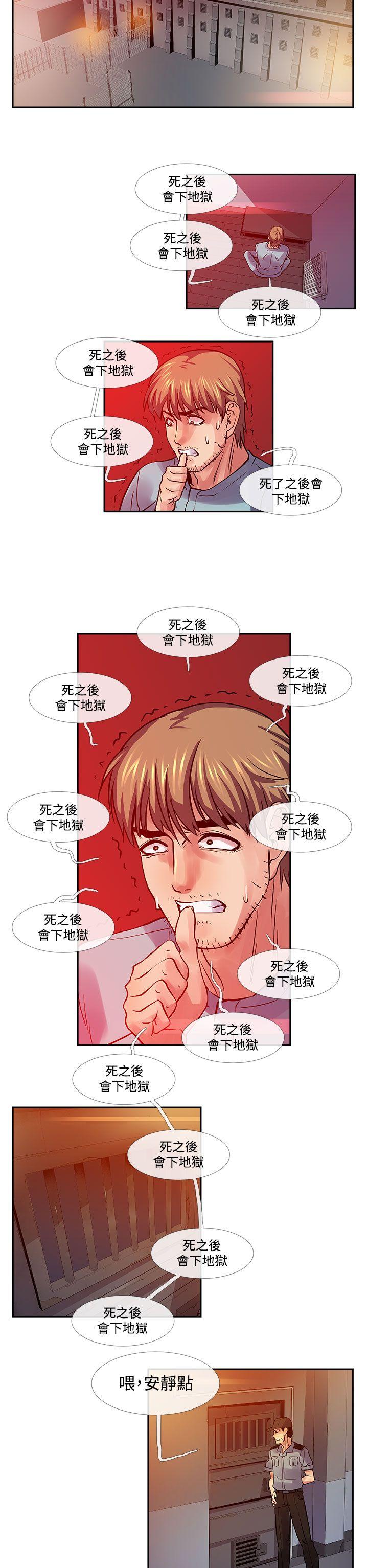 [韩国漫画] 死了都要爱爱 奇幻,巨乳大奶#[17P]-7