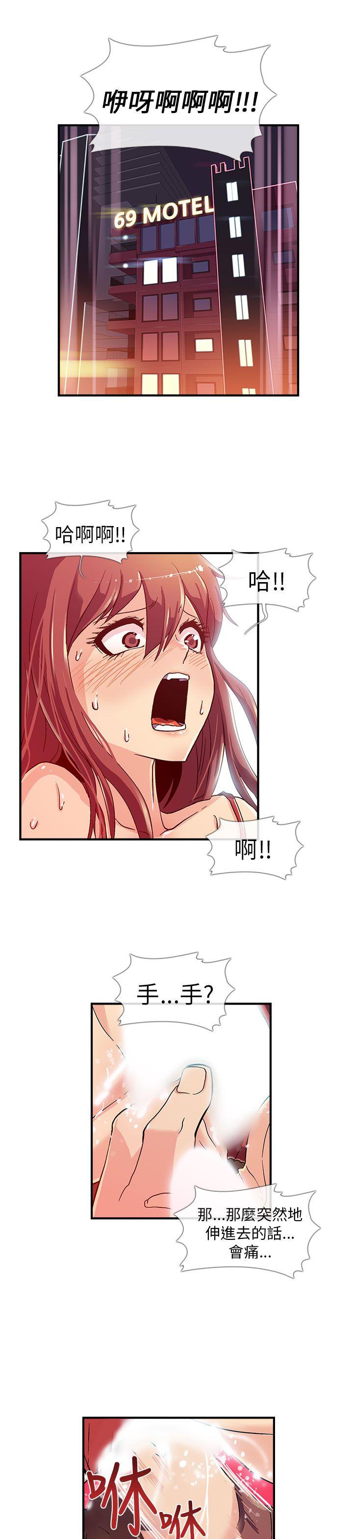 [韩国漫画] 死了都要爱爱 奇幻,巨乳大奶#[21P]-1