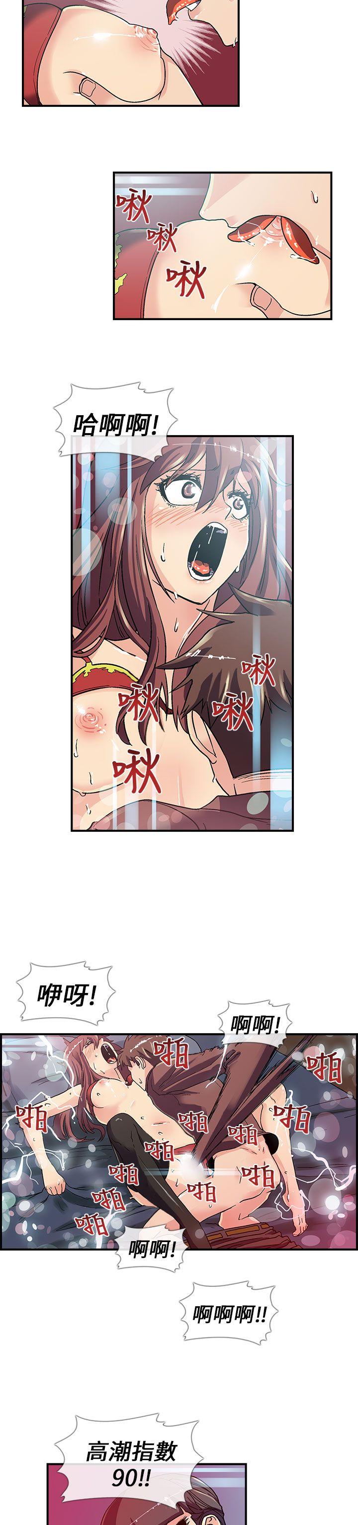 [韩国漫画] 死了都要爱爱 奇幻,巨乳大奶#[21P]-10