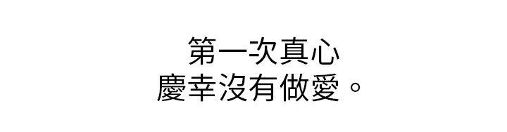 [韩国漫画] 死了都要爱爱 奇幻,巨乳大奶#[21P]-16