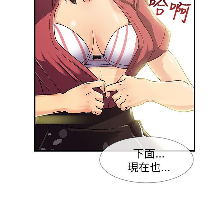 [韩国漫画] 死了都要爱爱 奇幻,巨乳大奶#[17P]-16