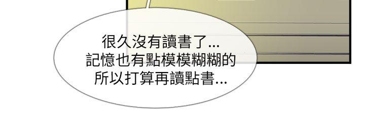 [韩国漫画] 死了都要爱爱 奇幻,巨乳大奶#[17P]-8