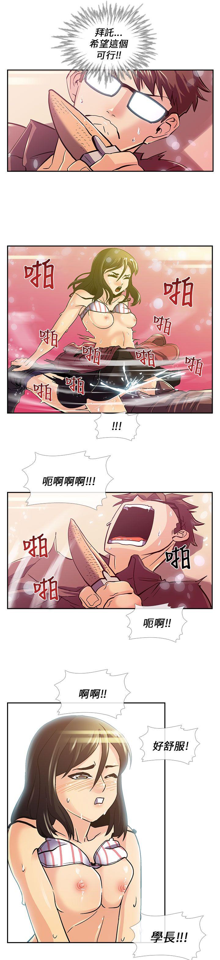 [韩国漫画] 死了都要爱爱 奇幻,巨乳大奶#[19P]-15