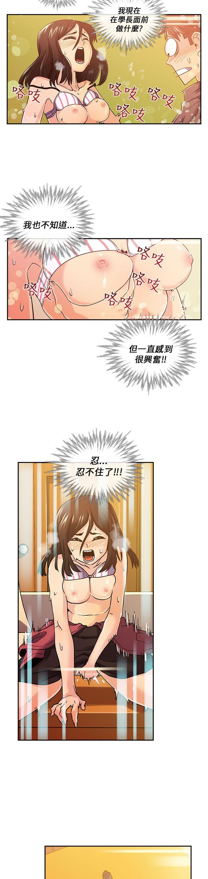 [韩国漫画] 死了都要爱爱 奇幻,巨乳大奶#[19P]-3